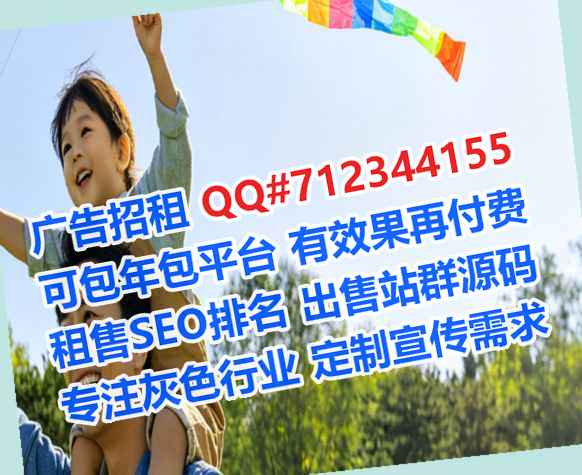 茂南生子生态环境事务所
